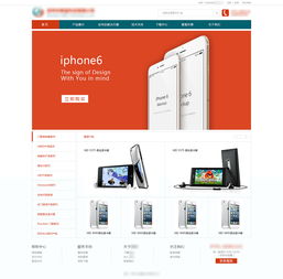 简约HTML5风格电子产品企业网站视觉设计习作