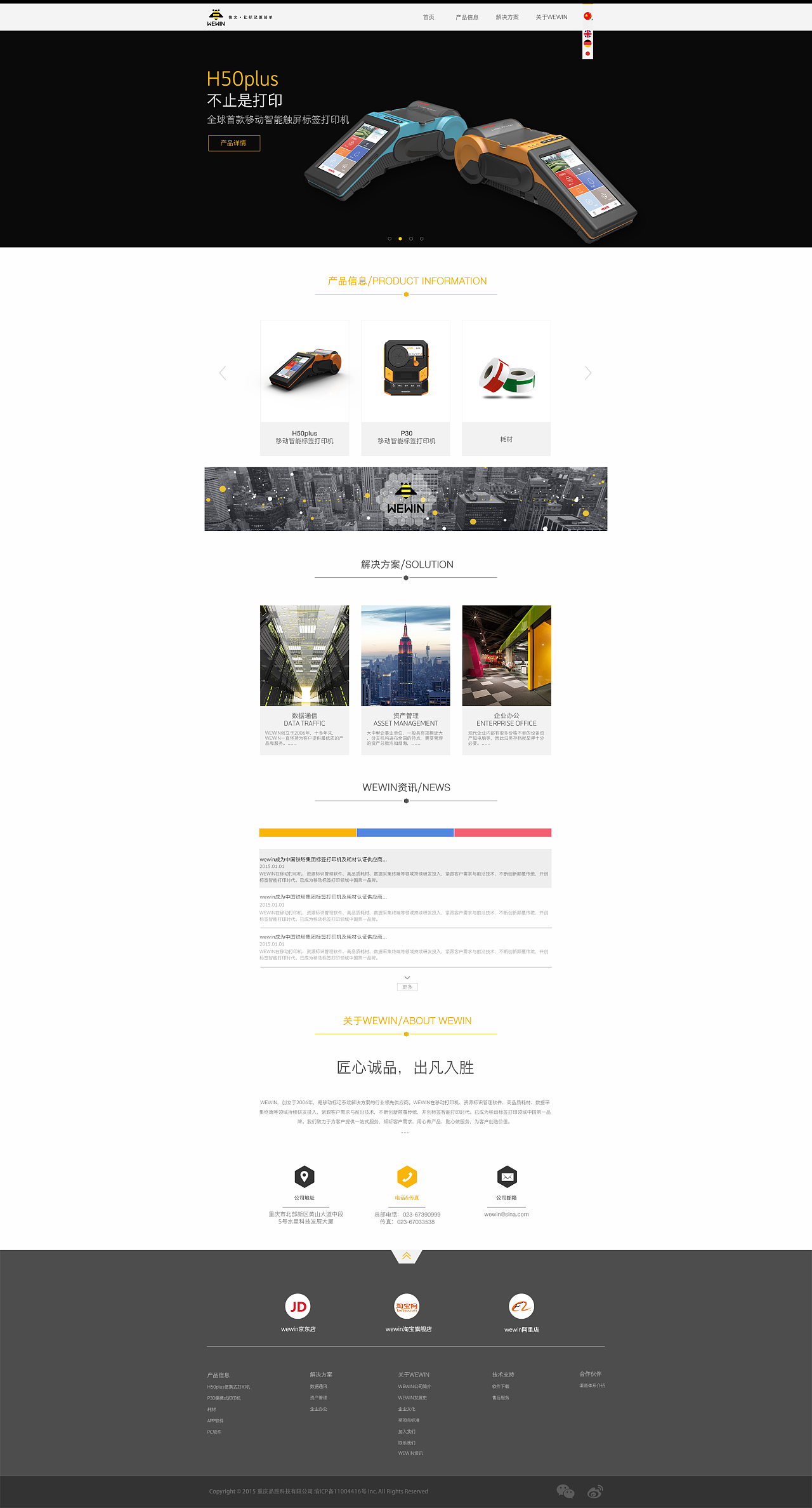 探索网站设计 从概念到实现的艺术与科学