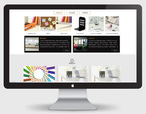 网站设计与软件开发 构建数字世界的双翼