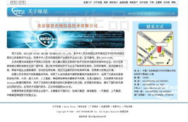 打造专业企业形象 GI面官网静态页面设计与核心模块解析