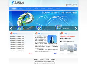 打造卓越用户体验 电子产品网站设计的关键要素